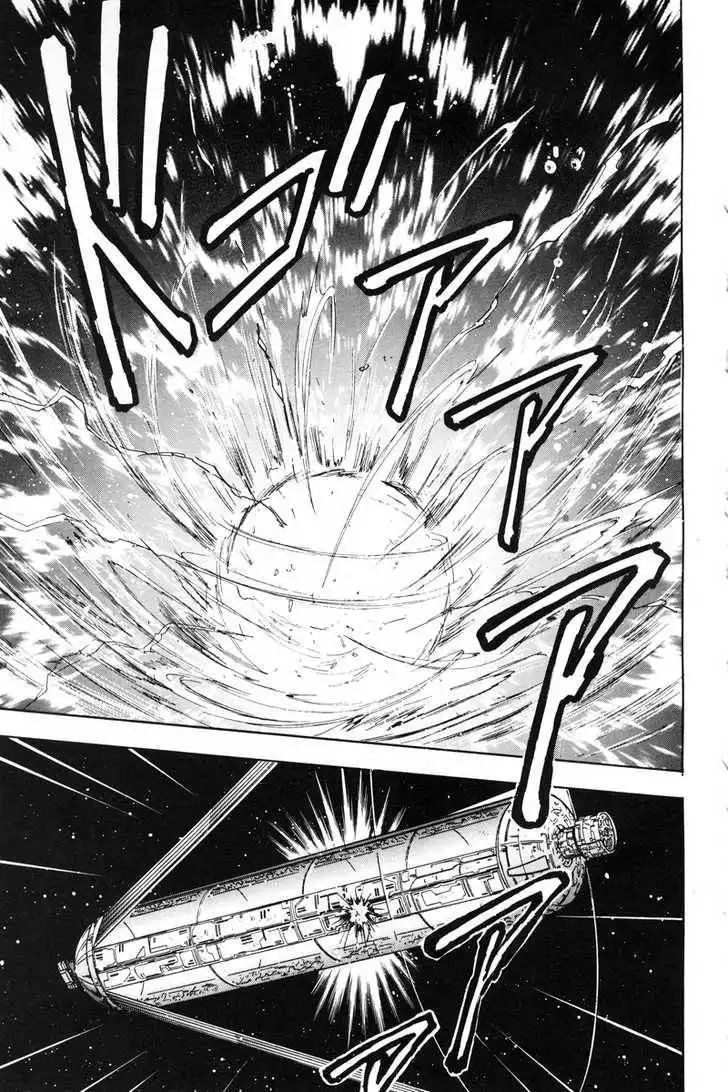 Mobile Suit Gundam SEED X Astray Chapter 2 183